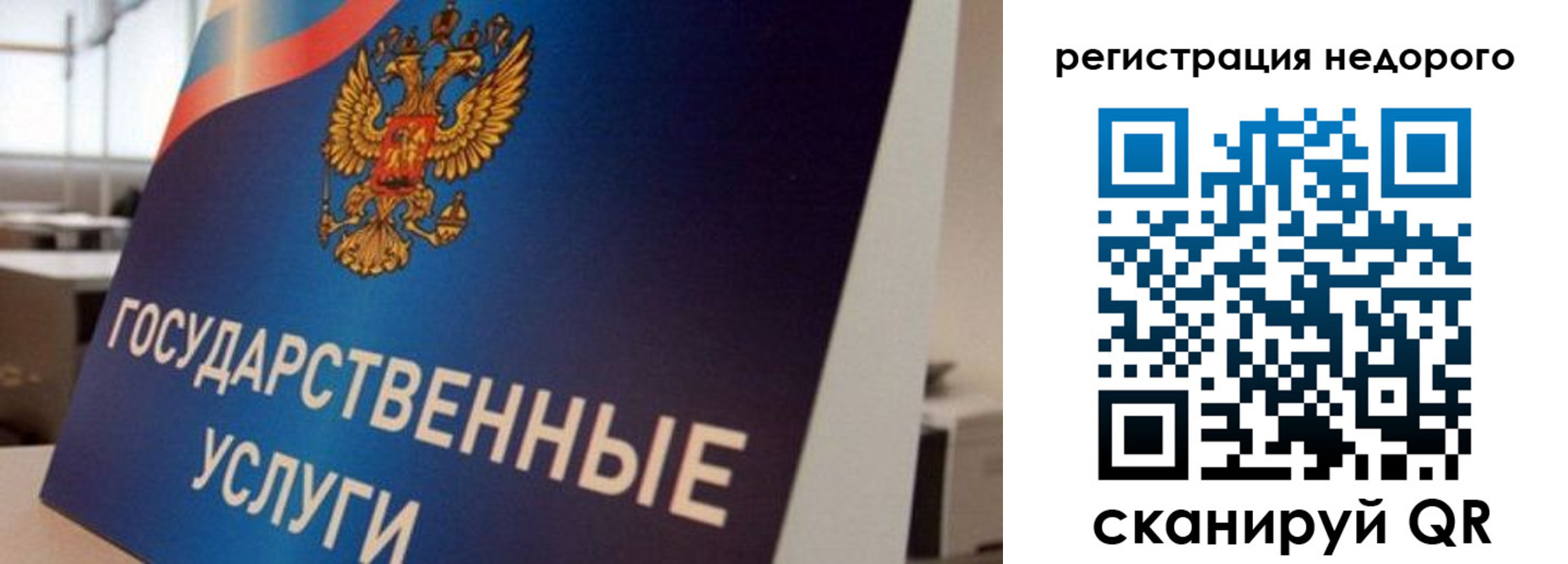 прописка в квартире в Юрьев-Польском