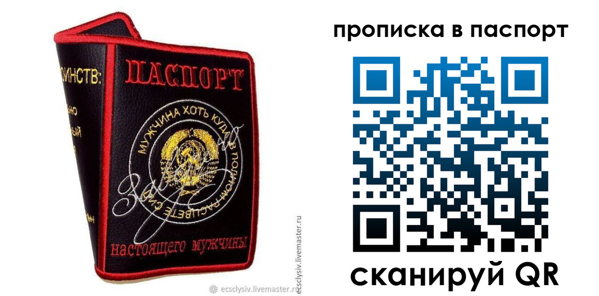 пропишу в квартире в Юрьев-Польском