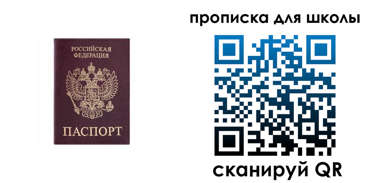 временная регистрация в Юрьев-Польском